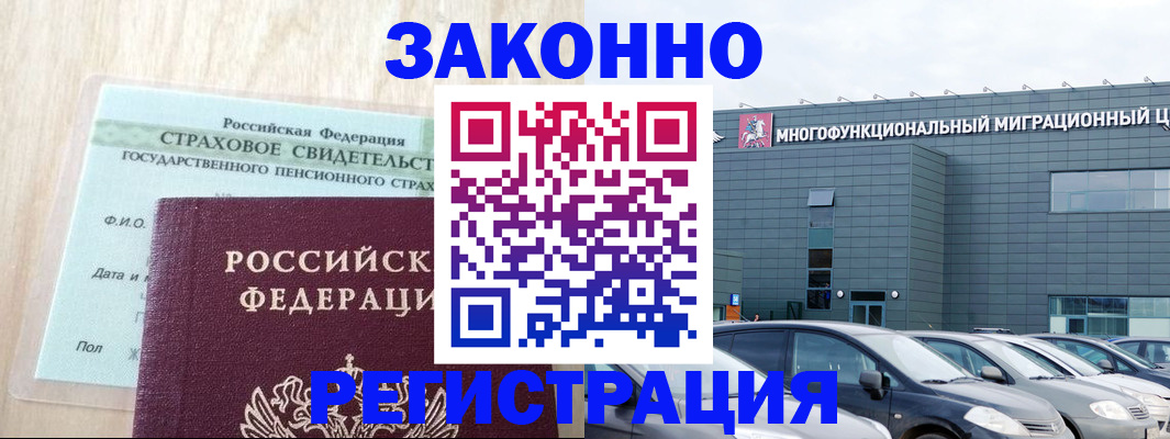 где прописаться в Добрянке